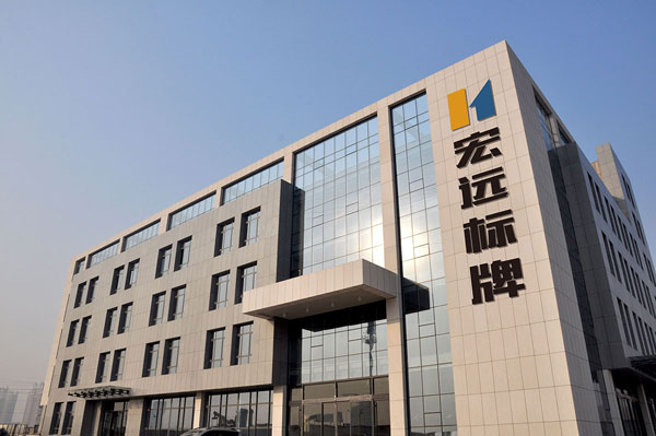 【廠房】辦公區(qū)