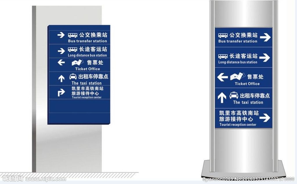 大型辦公樓必備的標(biāo)識(shí)系統(tǒng)！