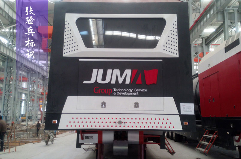 產(chǎn)品標(biāo)識(shí)牌