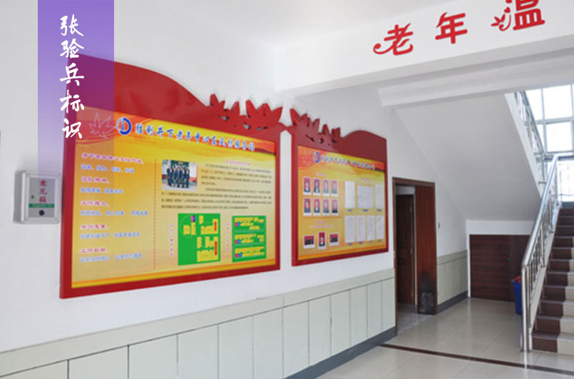 <a href='\' title='張驗(yàn)兵標(biāo)識(shí)' >張驗(yàn)兵標(biāo)識(shí)</a>油田文化宣傳牌